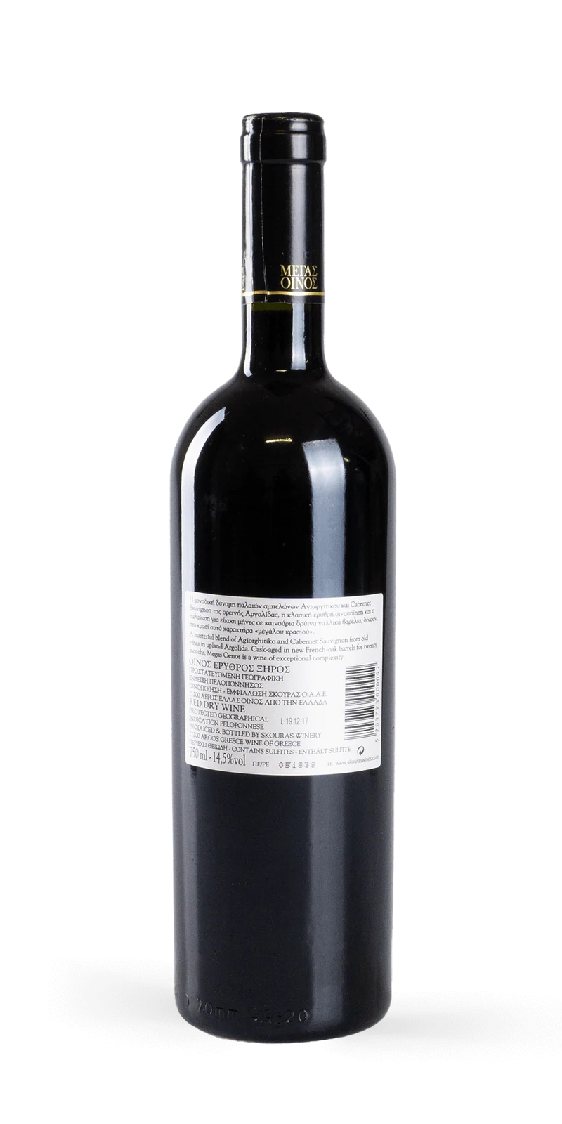 Megas Oenos - Domaine Skouras
