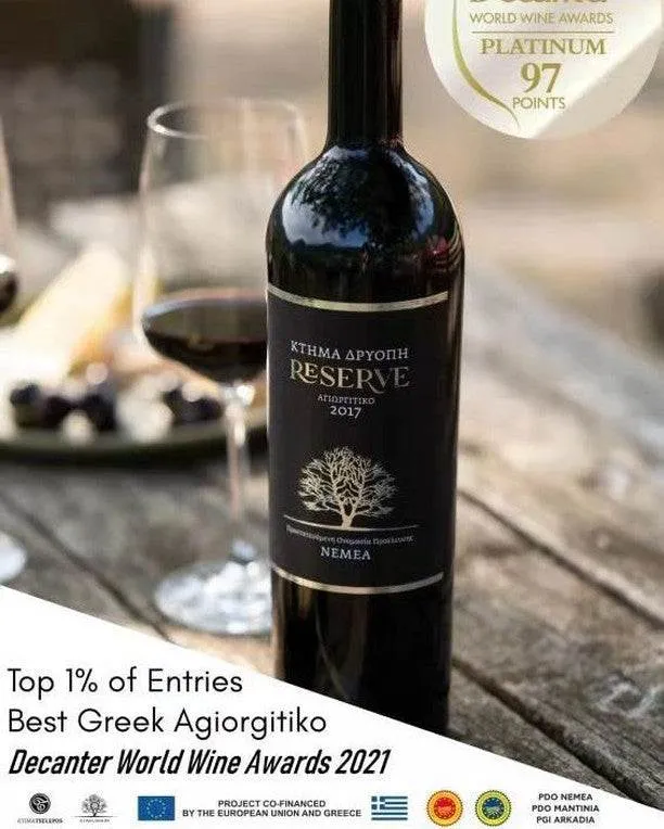 Driopi Nemea Reserve PDO - 2018er Magnum 1,5 L