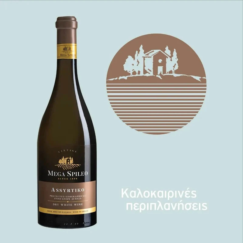 Mega Spileo Assyrtiko