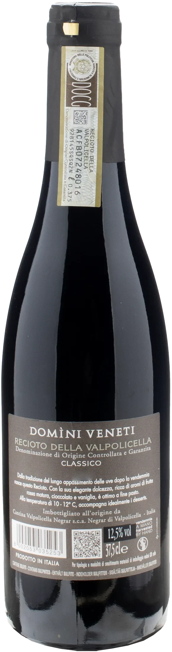 Domini Veneti Recioto della Valpolicella Classico 0.375L 2020