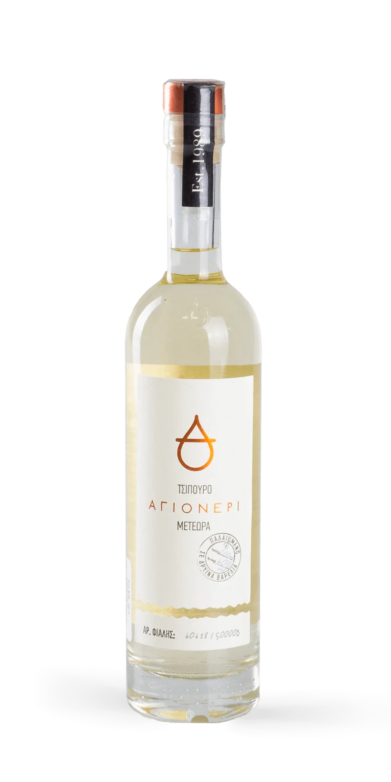 Agioneri Tsipouro Meteora 0,2 l - Tsililis