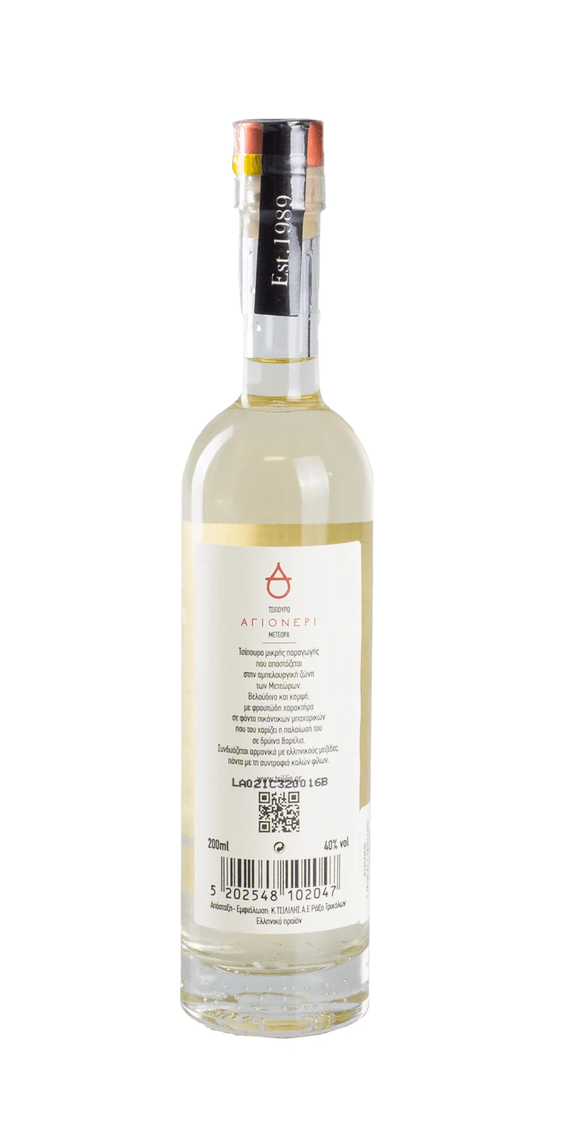 Agioneri Tsipouro Meteora 0,2 l - Tsililis