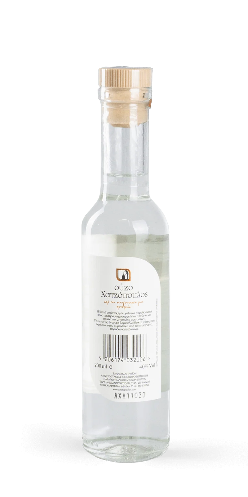 Ouzo Chatzopoulos 0,2 l