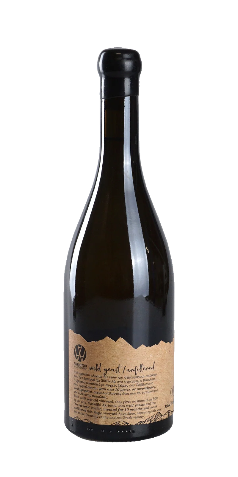 Orivatis The Wild Mountaineer - Akriotou Microwinery