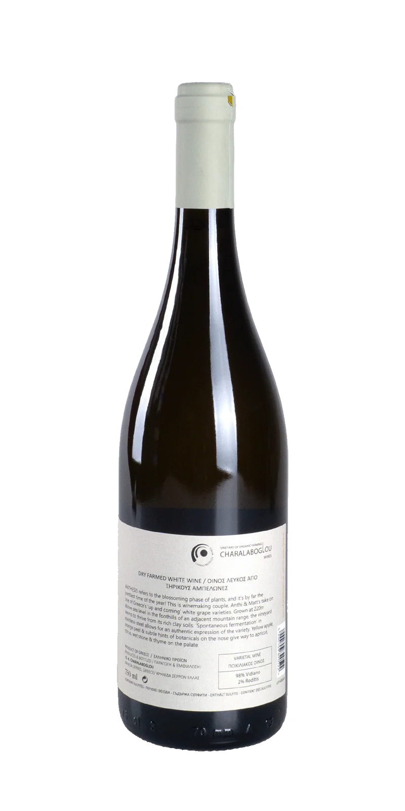 Viditis in Anthesis - Charalaboglou Wines