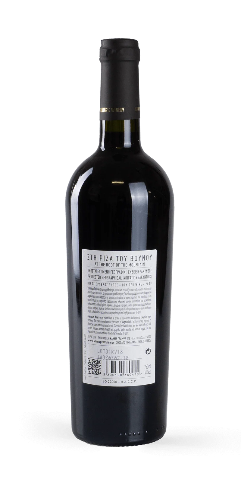 Stin Riza tou Vounou - Grampsas Winery