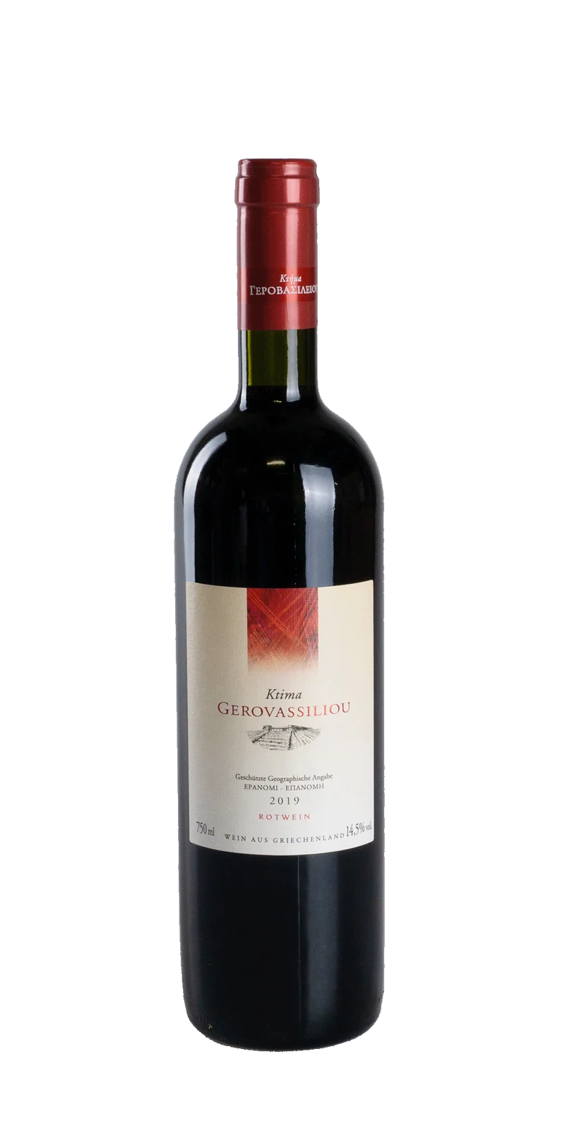 Gerovassiliou Estate Rot