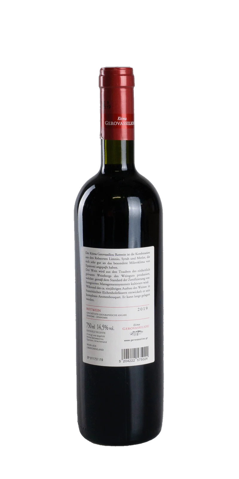 Gerovassiliou Estate Rot