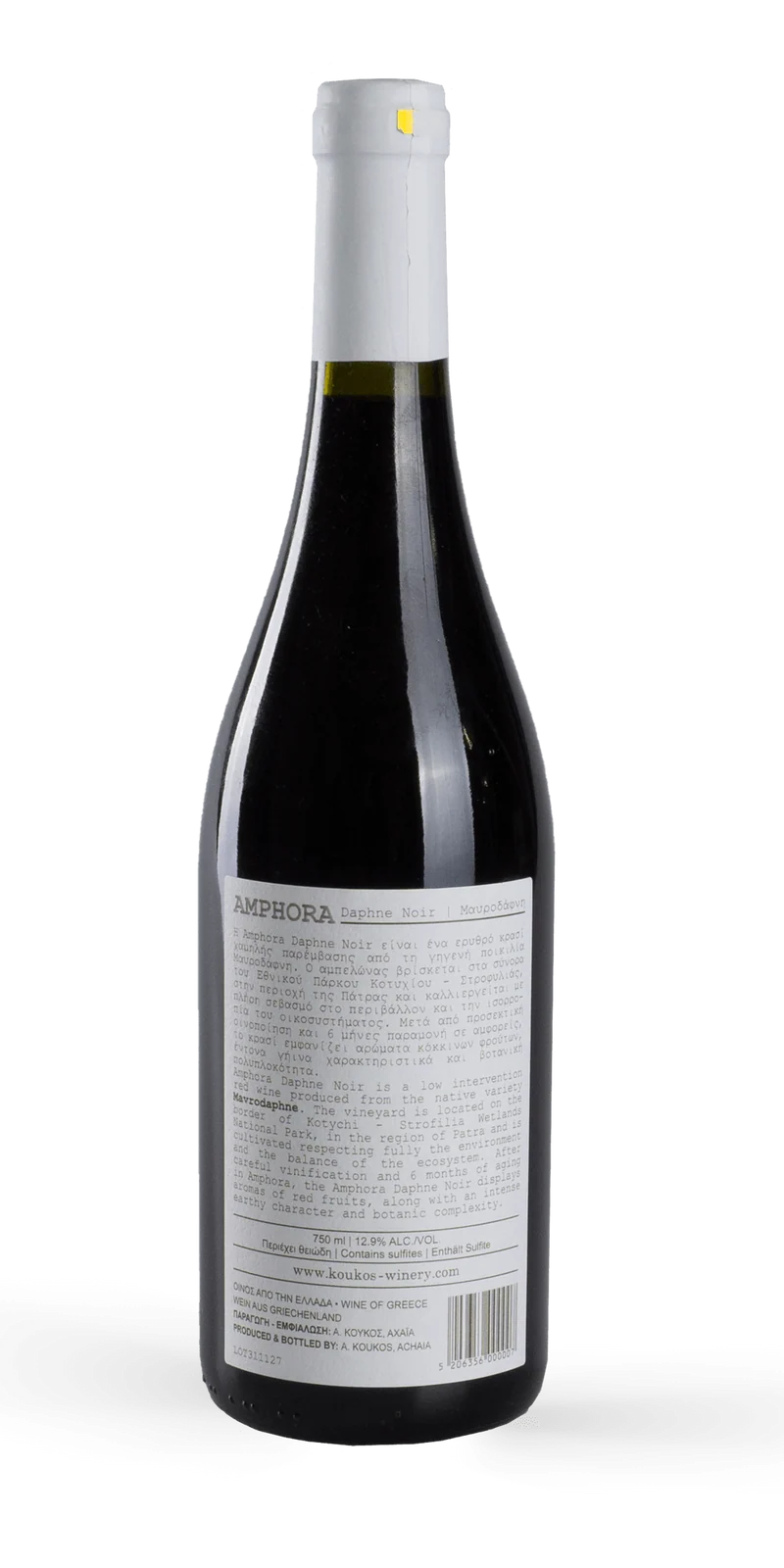Amphora Daphne Noir - Koukos Winery