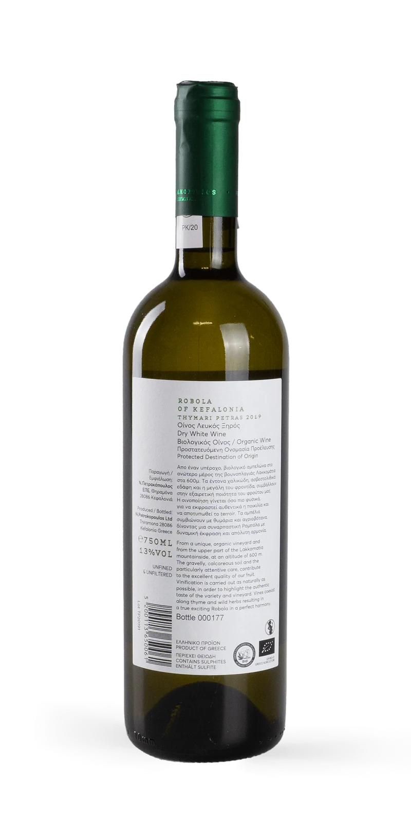 Thymari Petras BIO - Petrakopoulos Wine