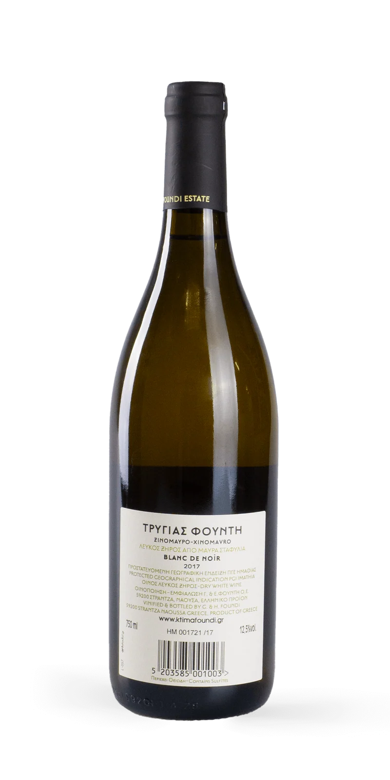 Trygias Foundi Blanc de Noir - Foundi Estate