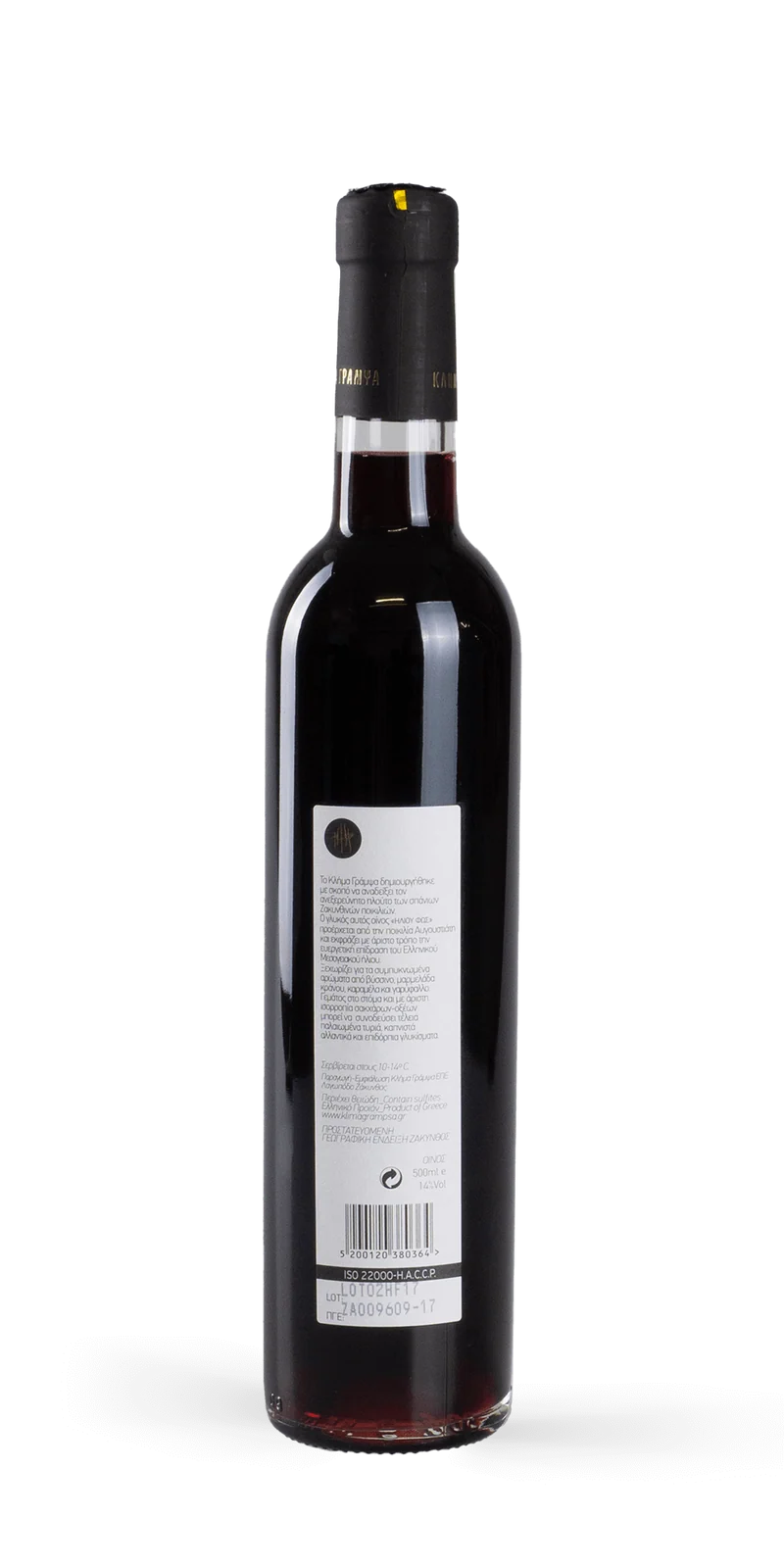 Iliou Fos - Grampsas Winery