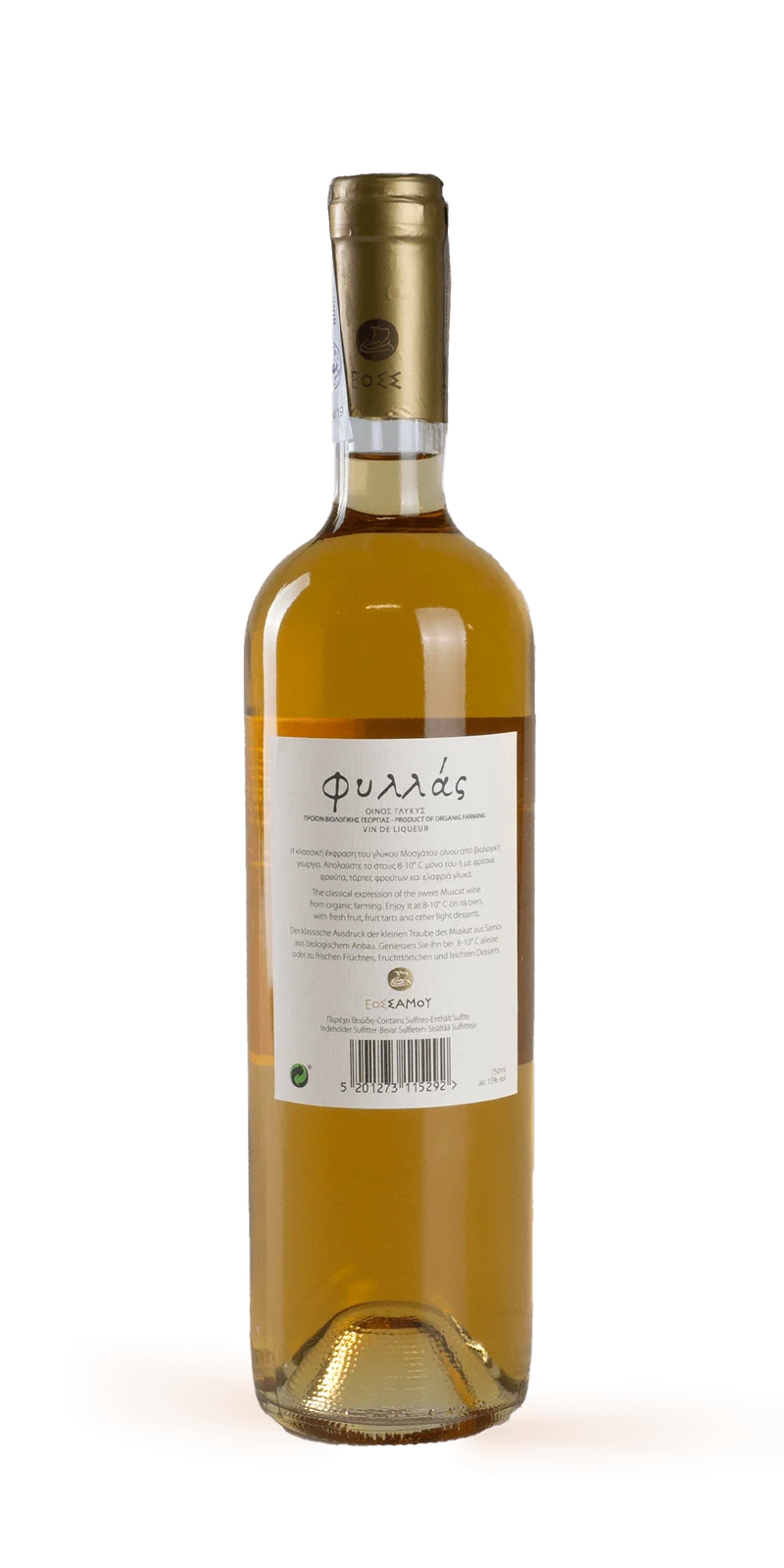 Phyllas Vin Doux BIO - UWC Samos