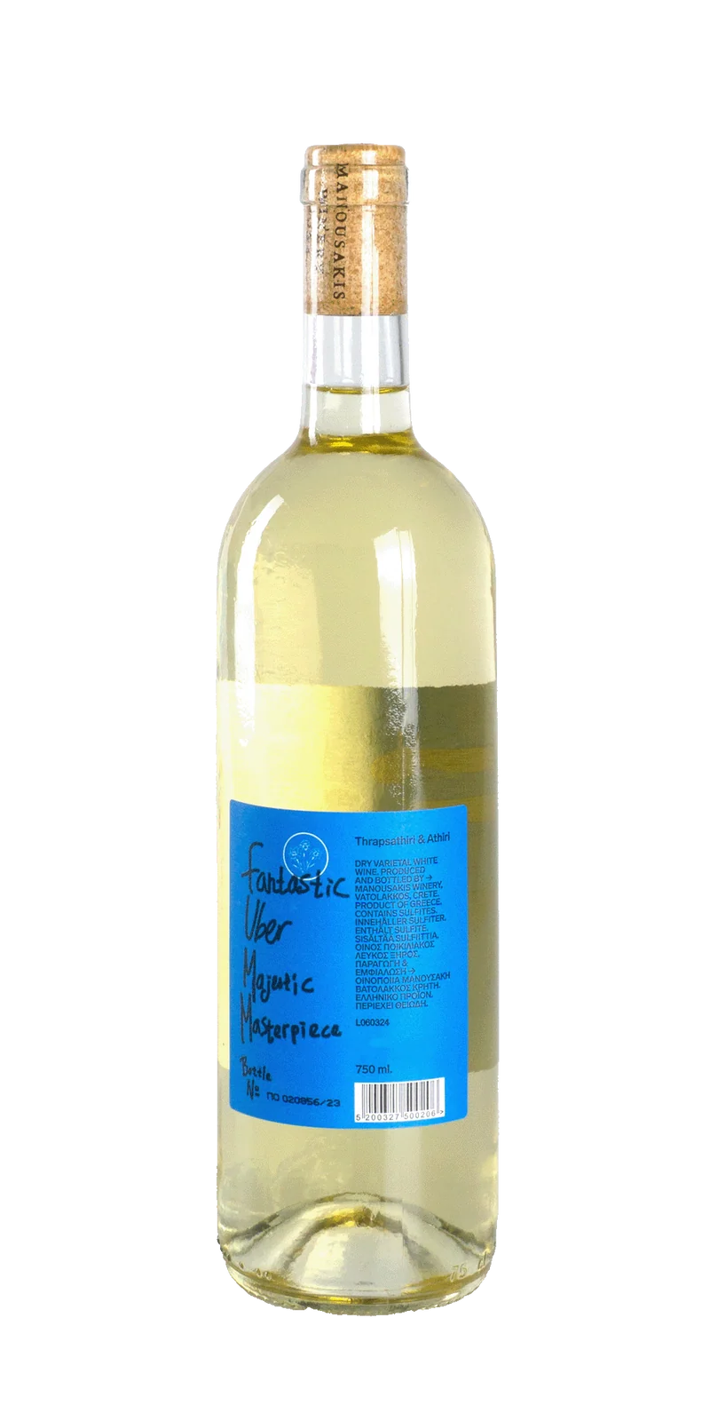 Fumm - Manousakis Winery