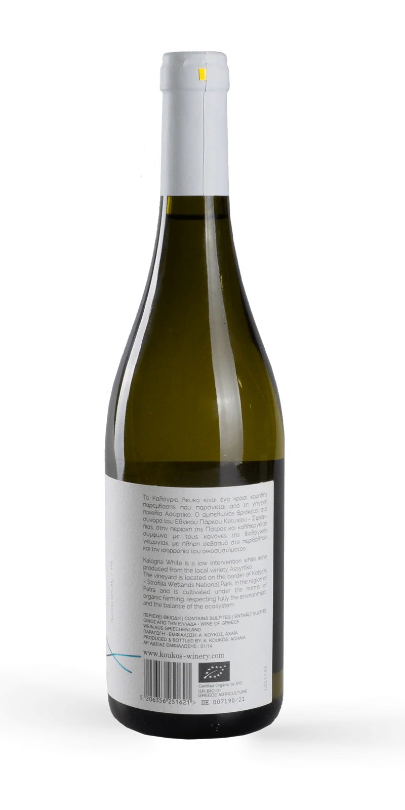 Kalogria Assyrtiko BIO - Koukos Winery