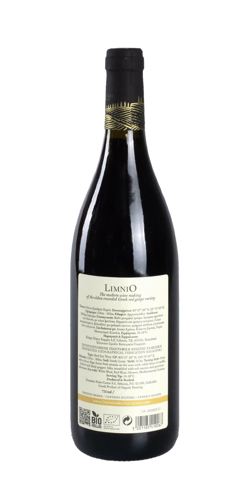 Limnio BIO - Domaine Porto Carras