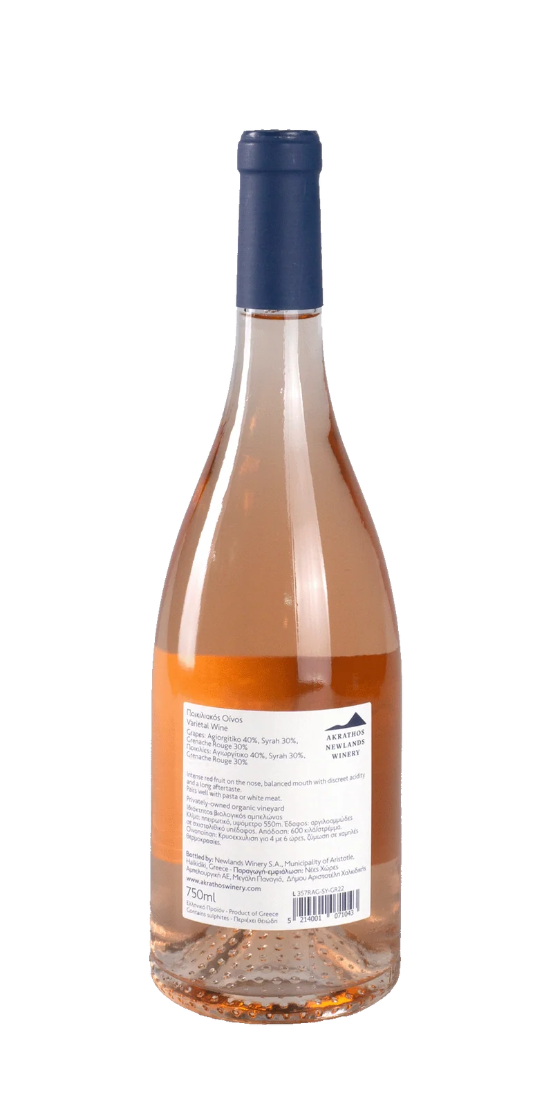Orator Rosé - Akrathos Newlands Winery