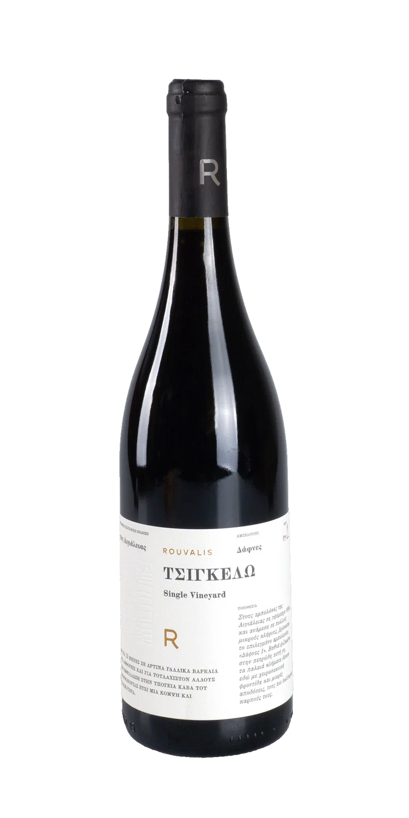 Tsigello Single Vineyard - Rouvalis Winery