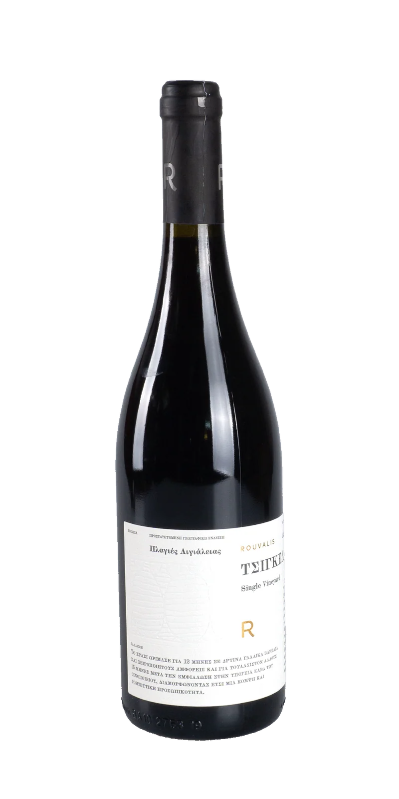 Tsigello Single Vineyard - Rouvalis Winery