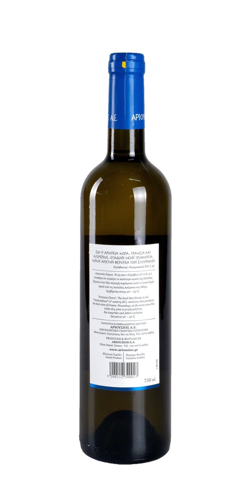 Ariousia Chora - Ariousios Winery