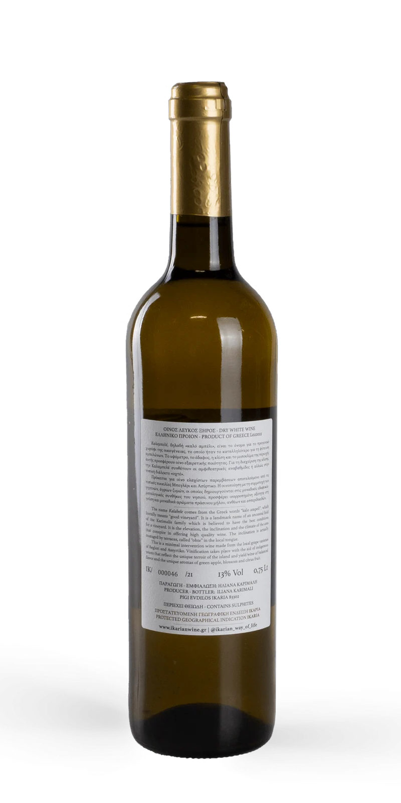 Kalabele - Karimalis Winery
