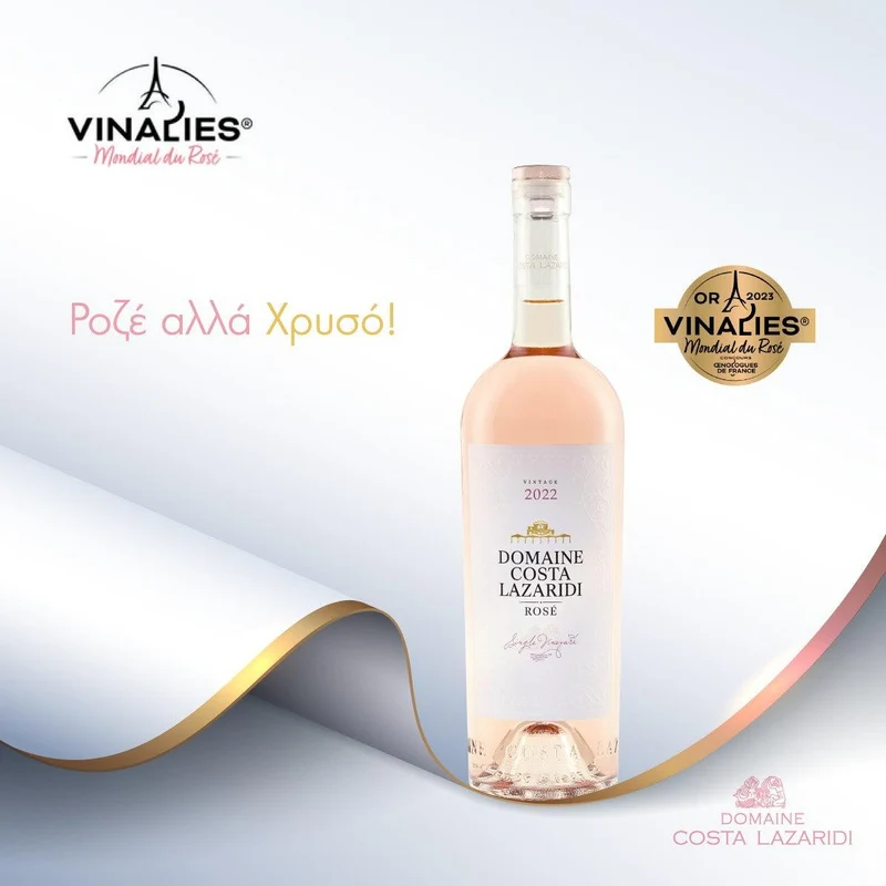 Domaine Costa Lazaridi Rosé