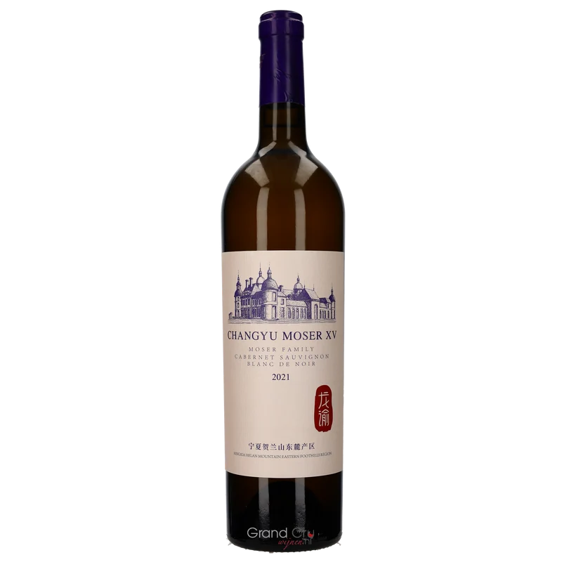 2023 Chateau Changyu Moser family XV Cabernet Sauvignon Blanc de Noir Barrique