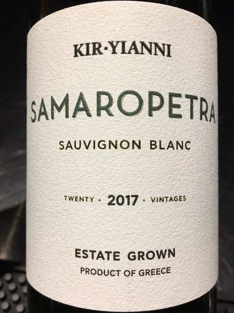 Samaropetra Kir Yianni Estate -Sauvignon Blanc