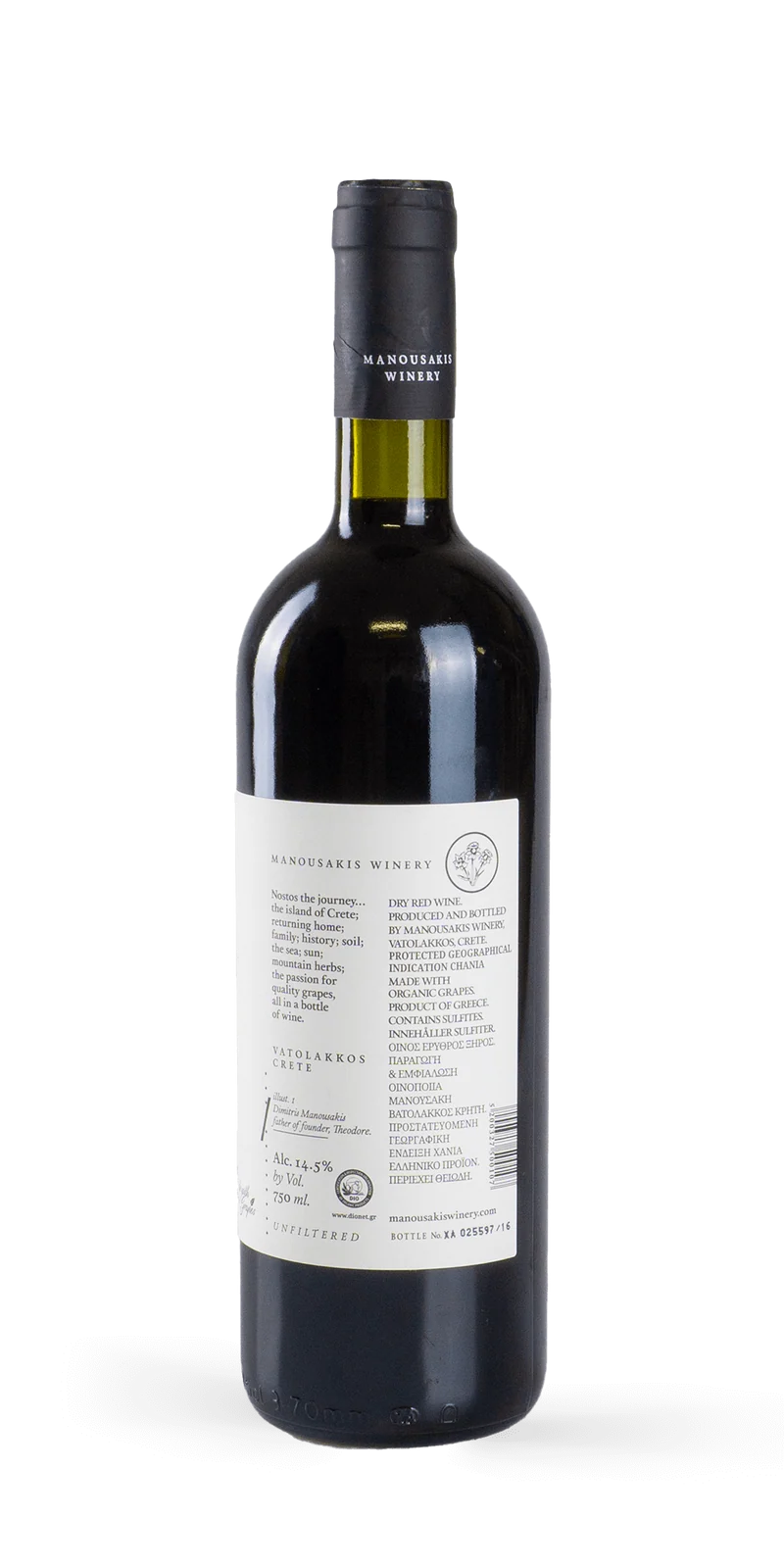 Nostos Syrah BIO - Manousakis Winery