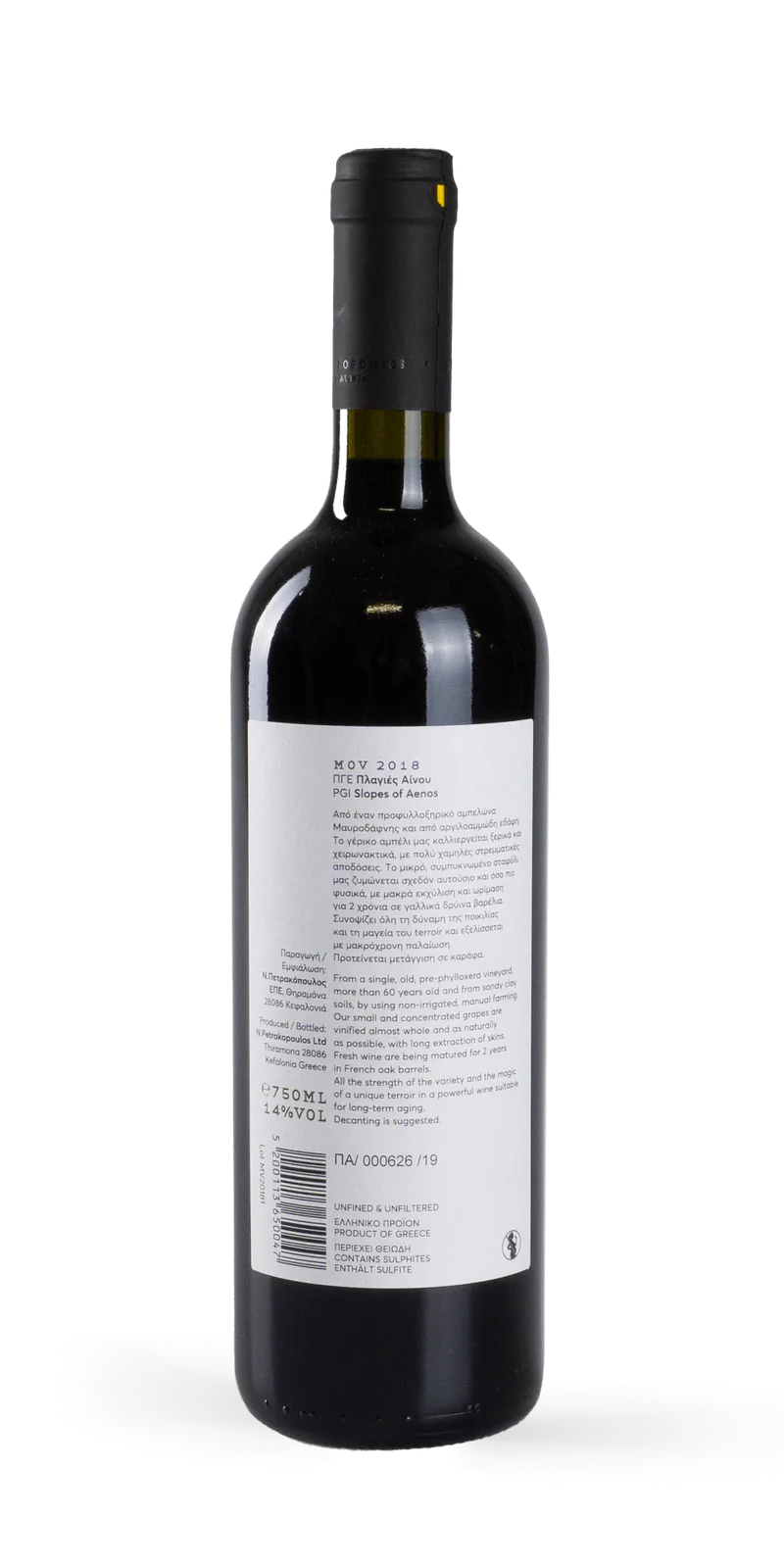 Mov Prephylloxera - Petrakopoulos Wine