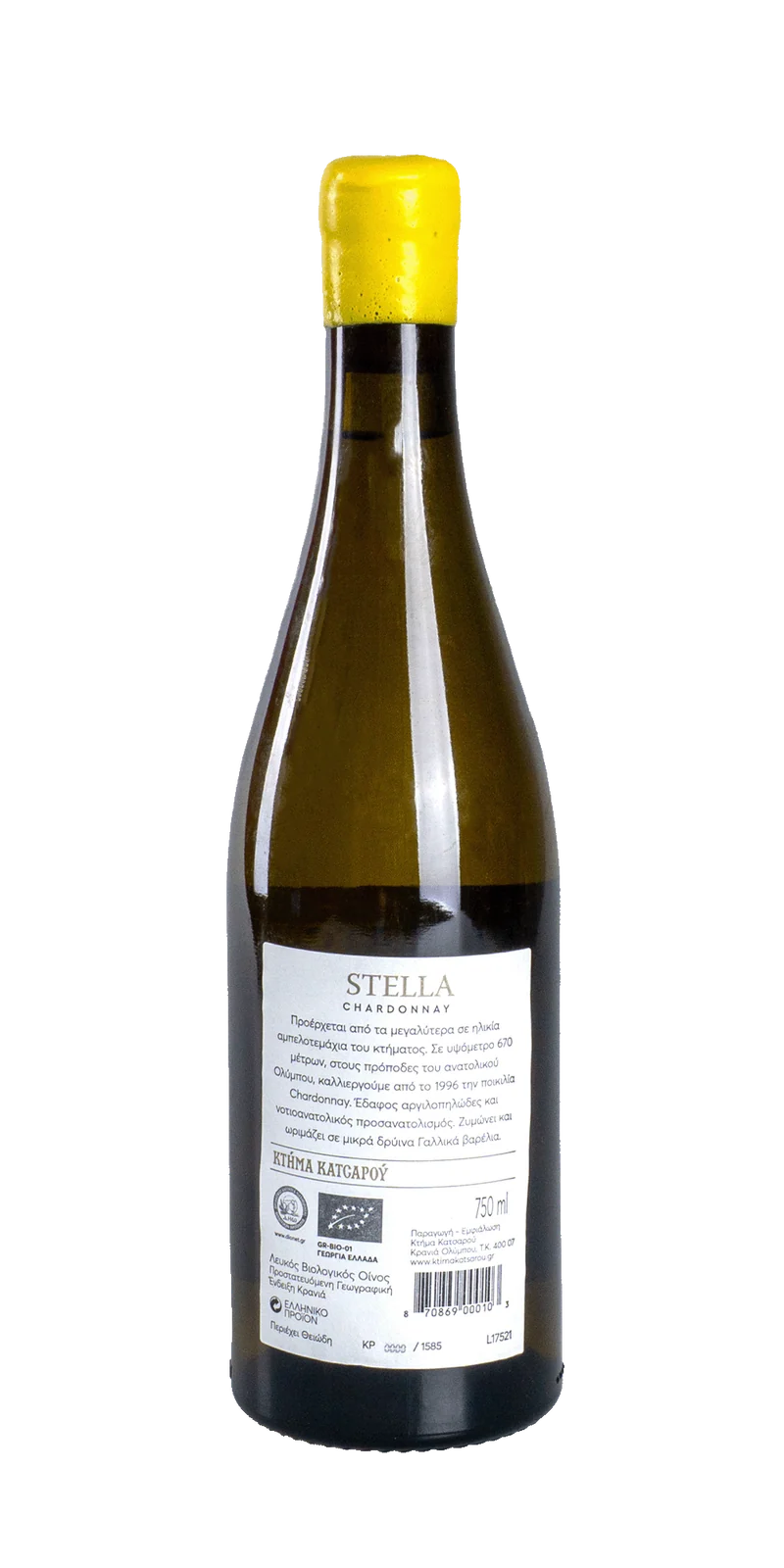 Stella Chardonnay - Domaine Katsaros