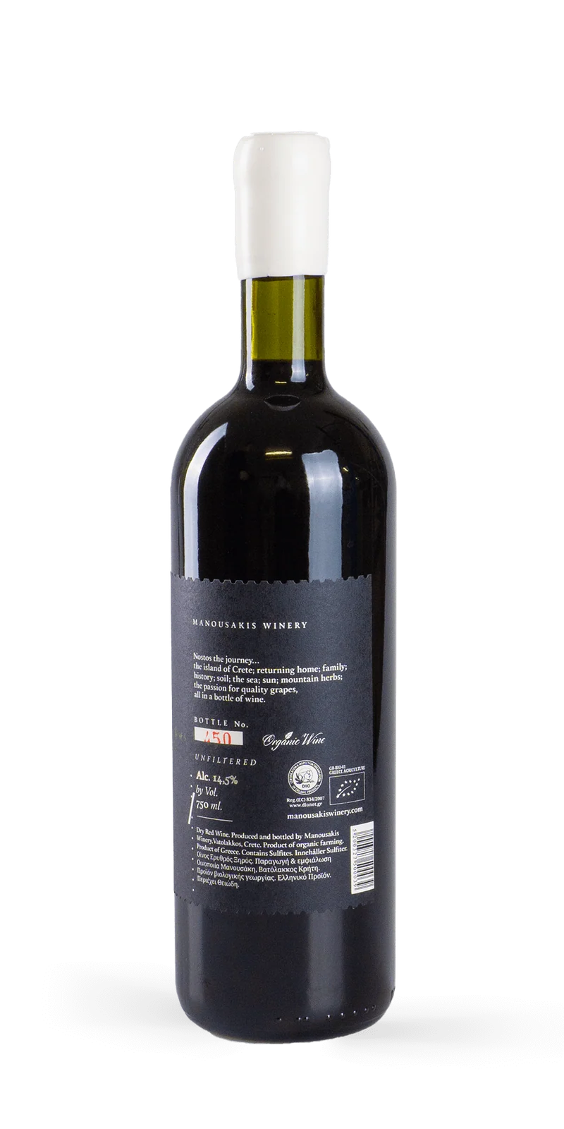 Nostos Mourvèdre BIO - Manousakis Winery