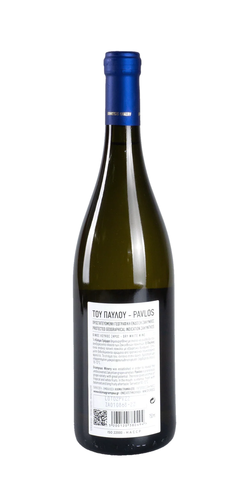 Pavlos - Grampsas Winery