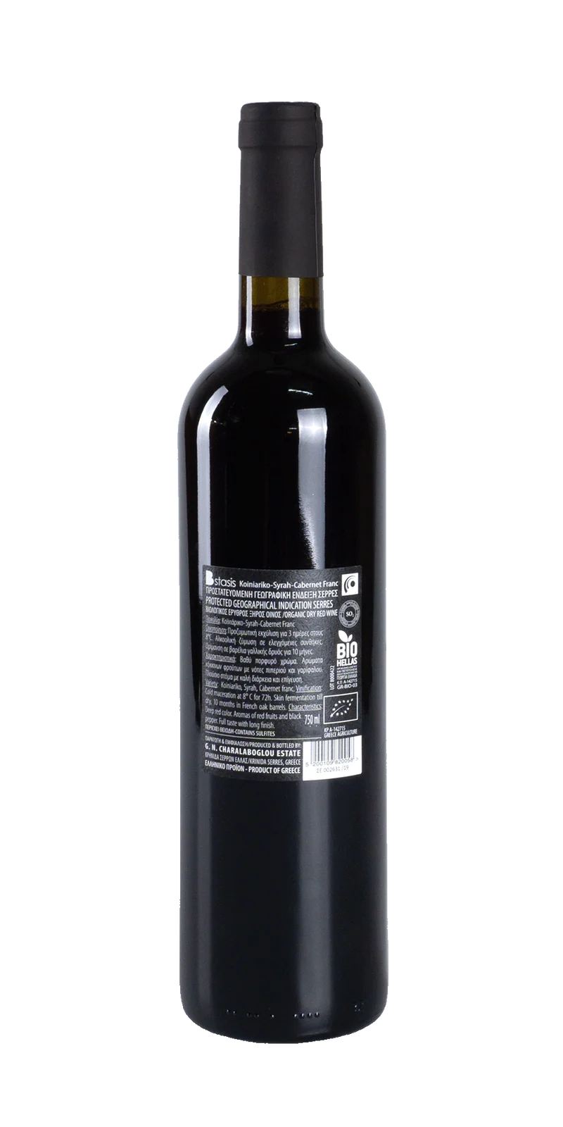 Bstasis Rot BIO - Charalaboglou Wines