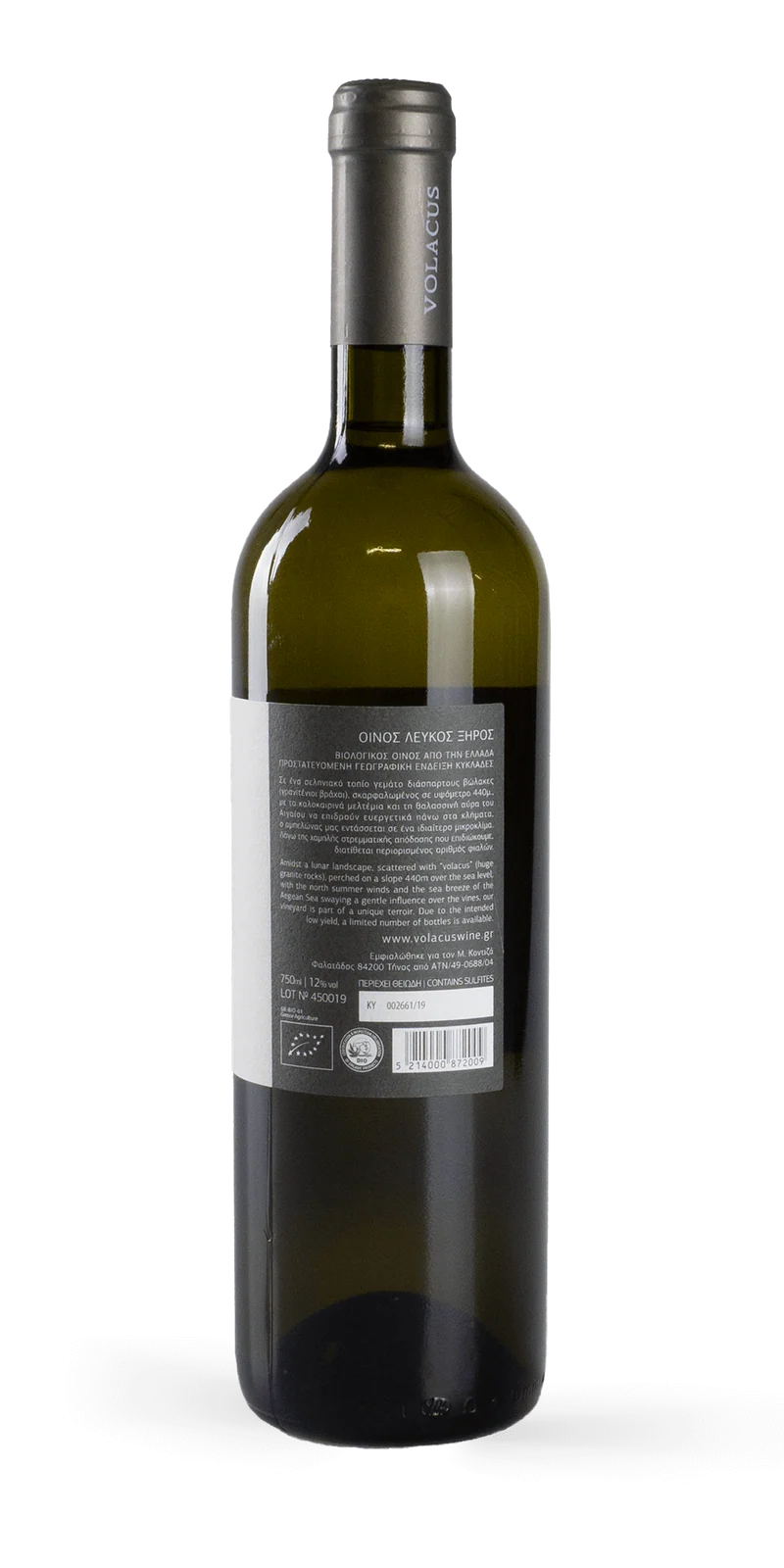 Malagousia BIO - Volacus Wine