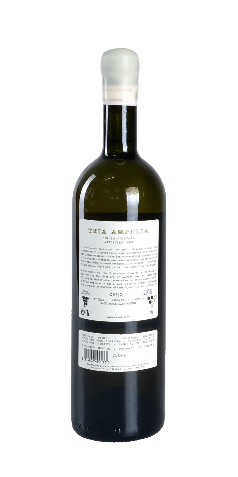 Tria Ampelia Assyrtiko - Oeno P