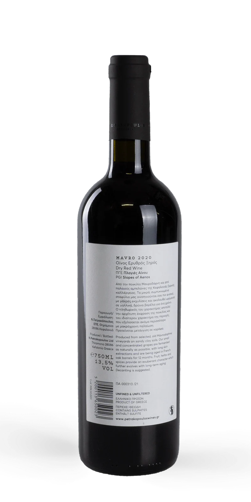 Mavro - Petrakopoulos Wine