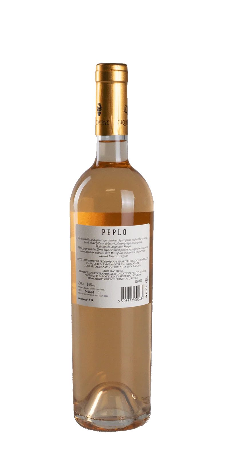 Peplo Rosé - Domaine Skouras