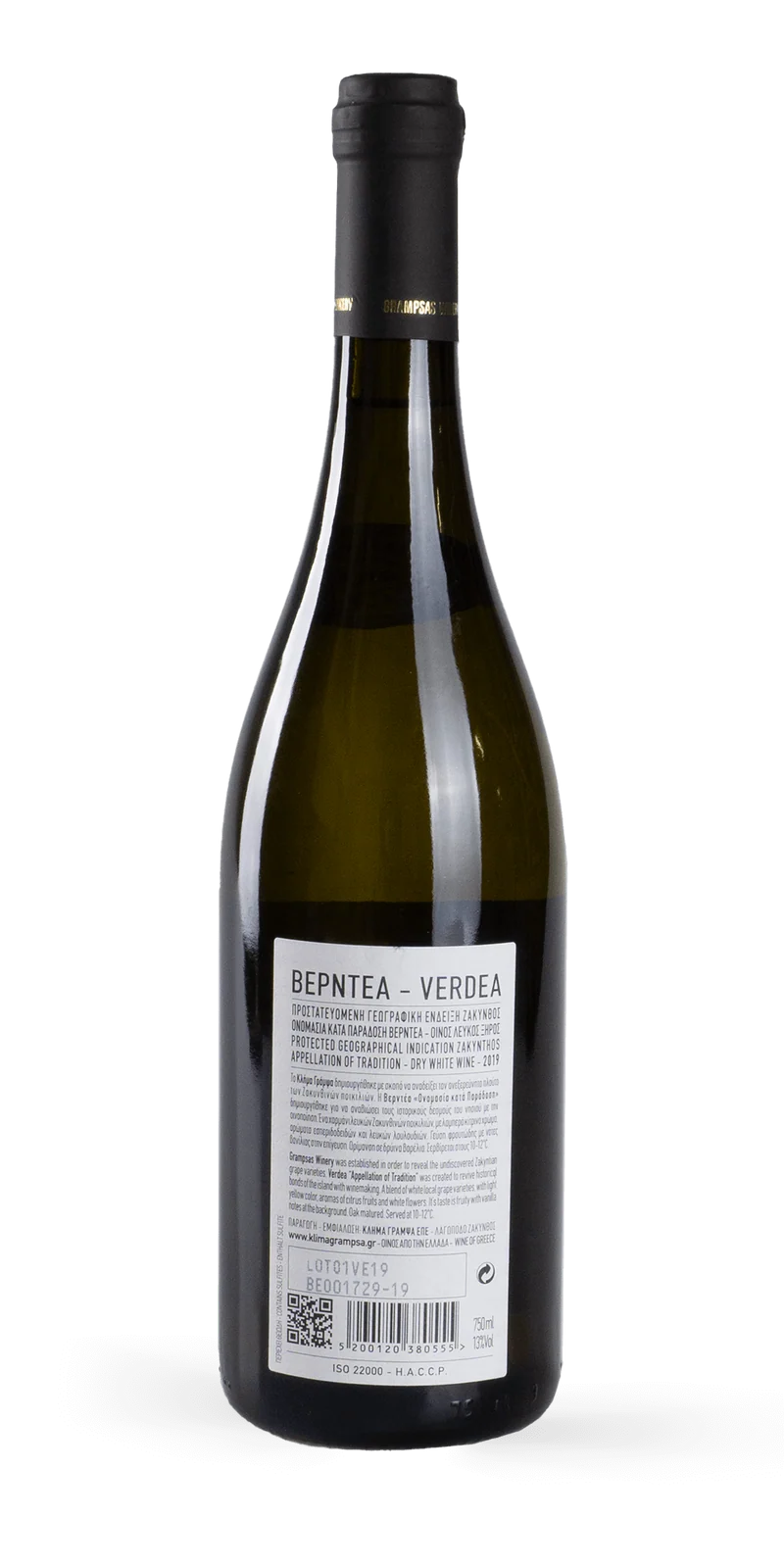 Verdea - Grampsas Winery
