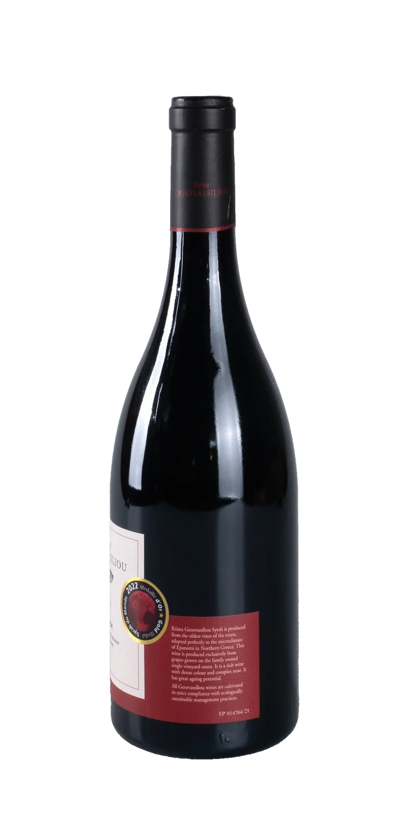 Syrah - Ktima Gerovassiliou