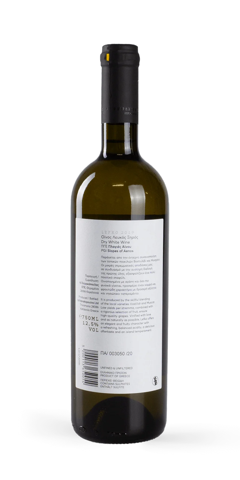 Lefko - Petrakopoulos Wine