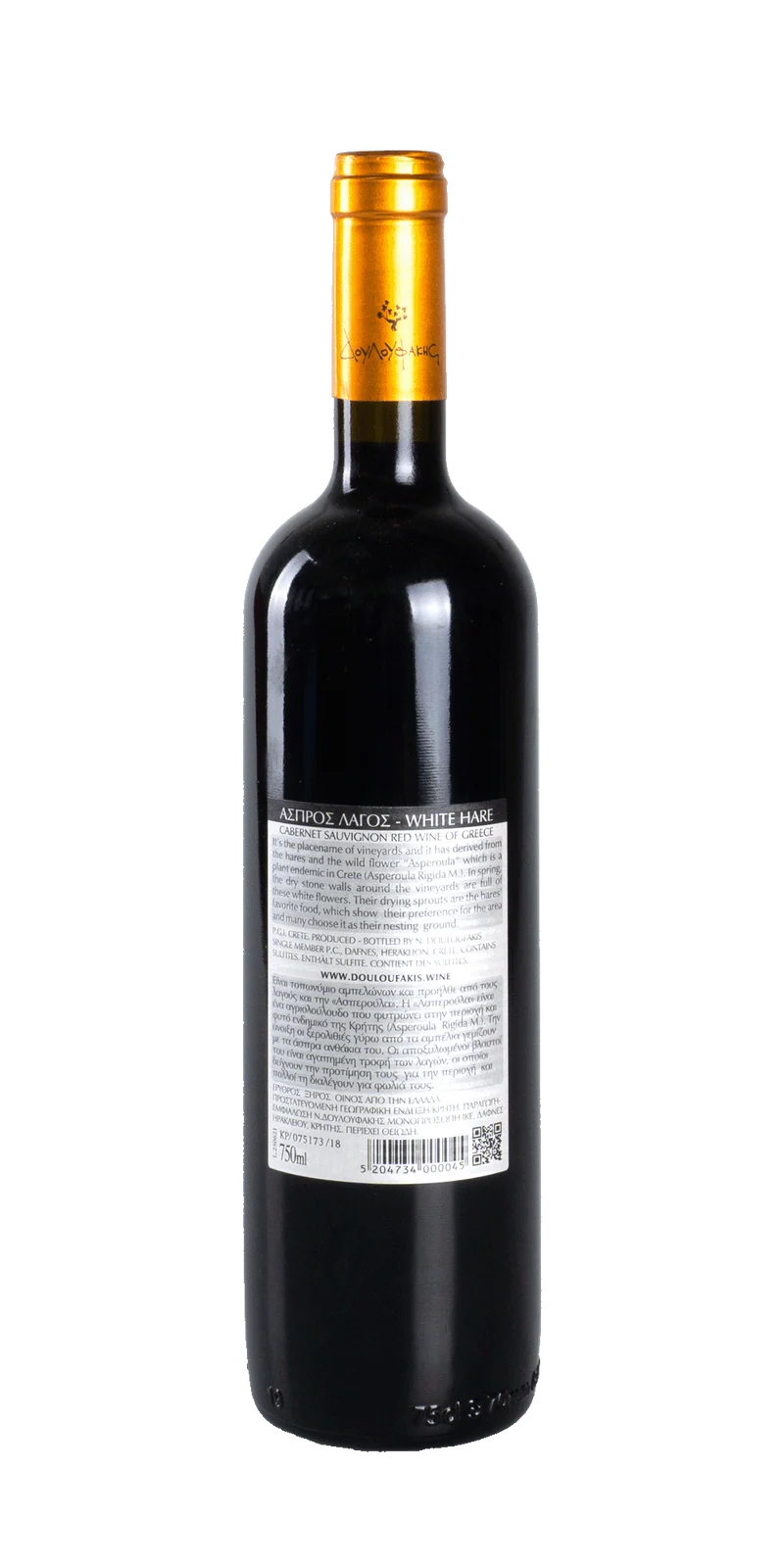 Aspros Lagos Rot - Douloufakis Winery