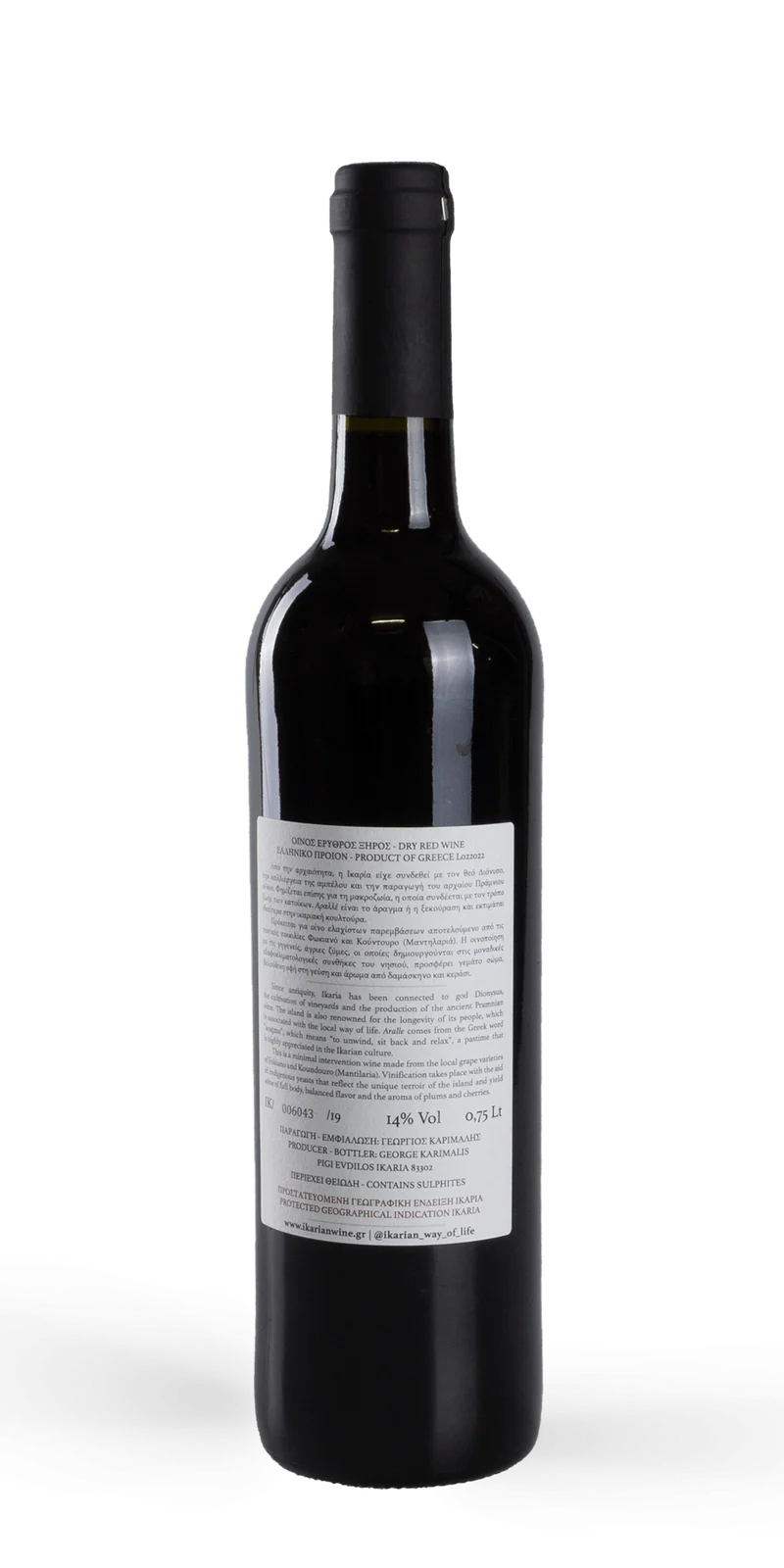 Aralle - Karimalis Winery