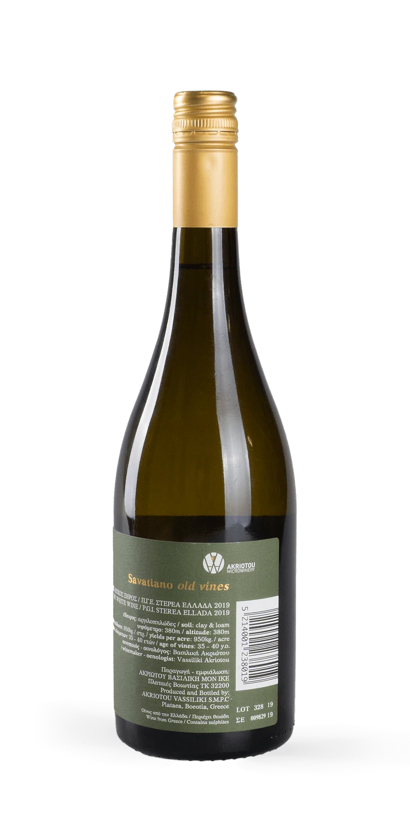 Orivatis The Mountaineer - Akriotou Microwinery