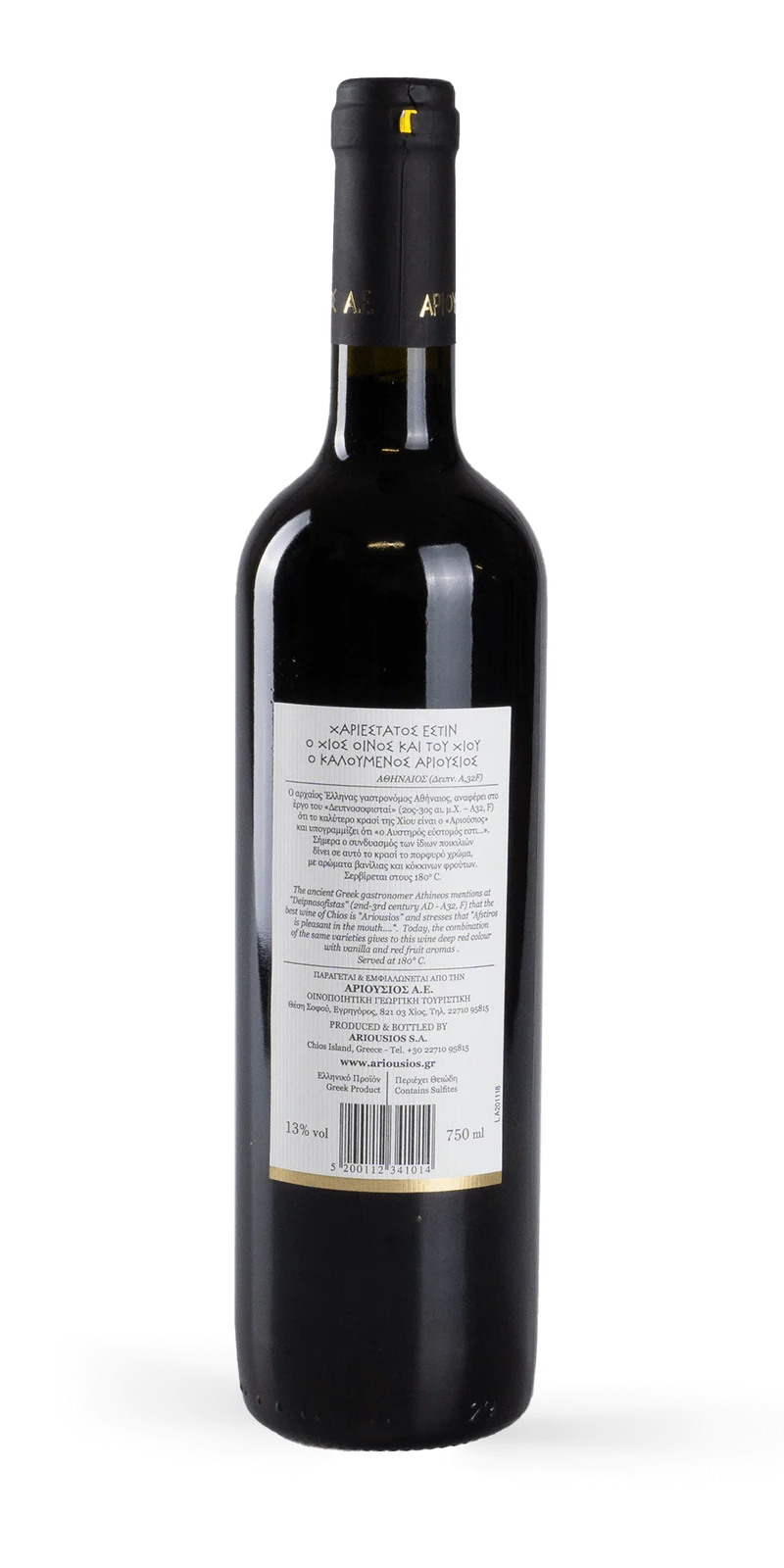 Afstiros - Ariousios Winery