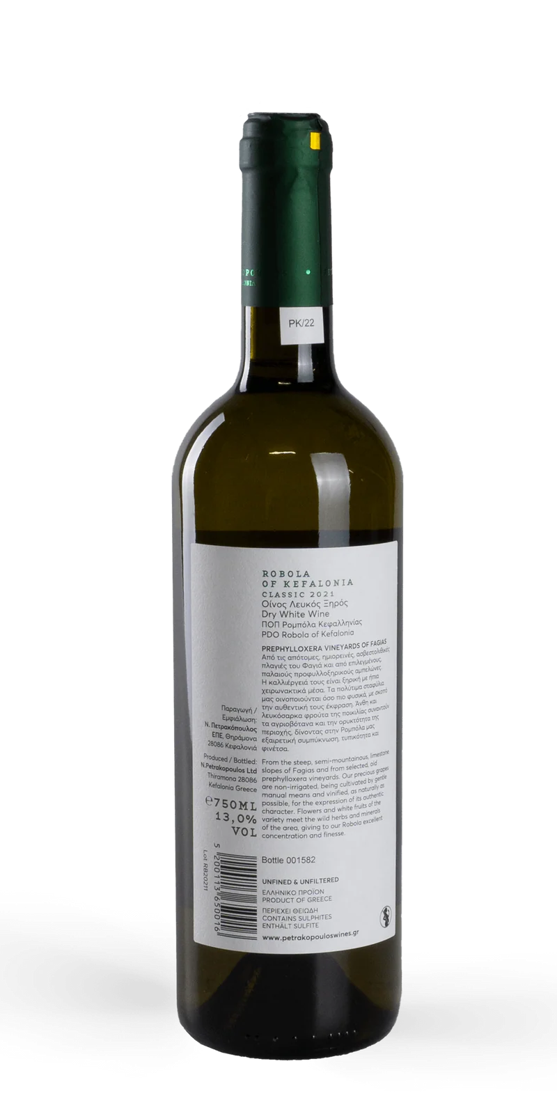 Robola of Kefalonia Orina Armakia Classic - Petrakopoulos Wine