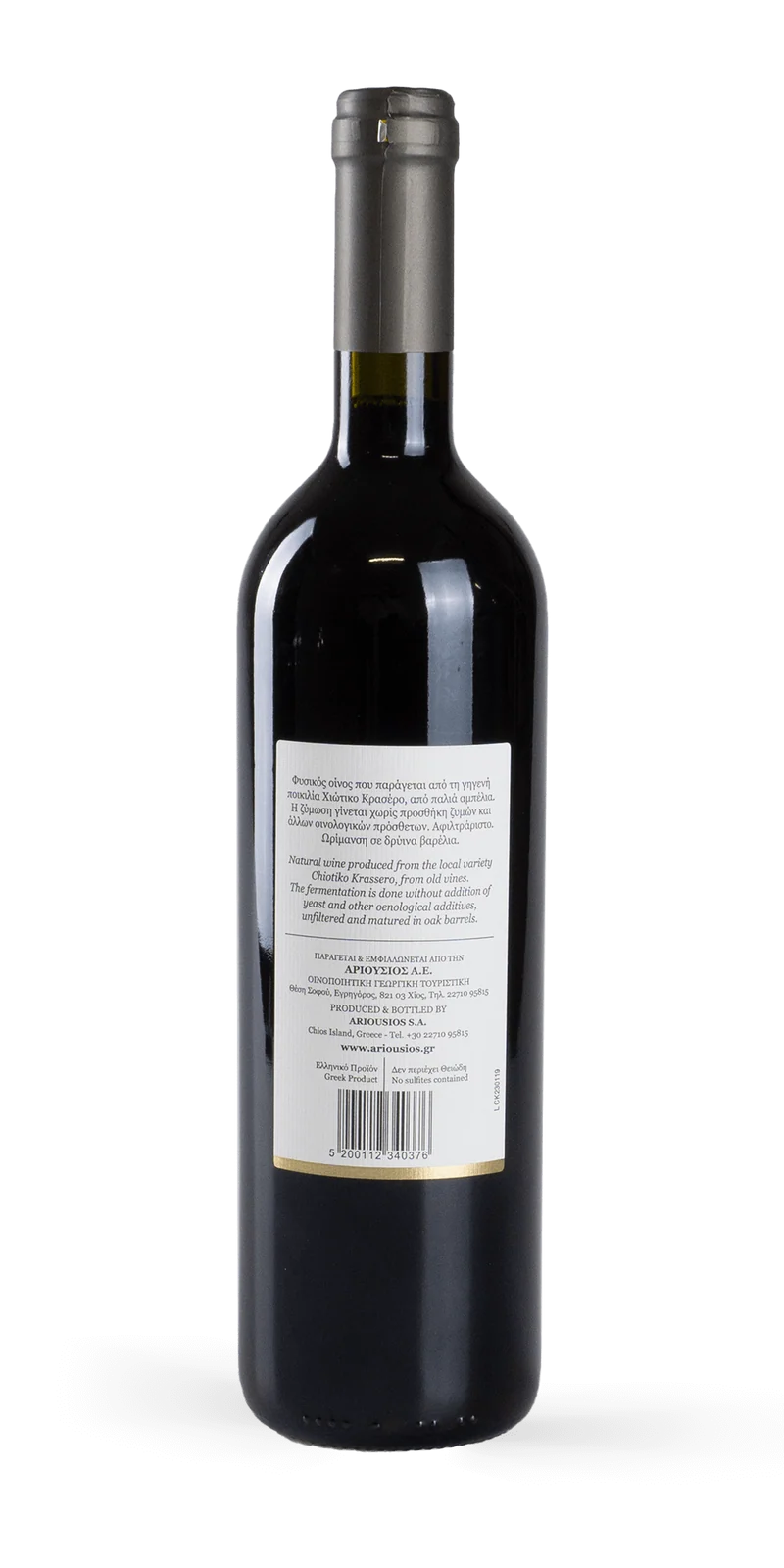 Chiotiko Krassero Natur - Ariousios Winery