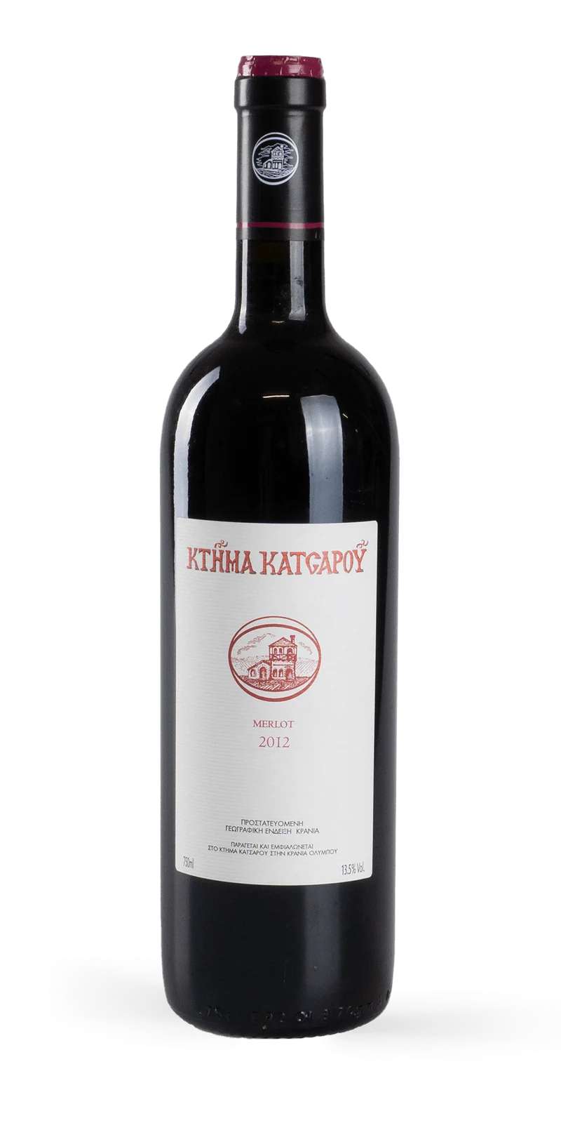 Merlot - Domaine Katsaros