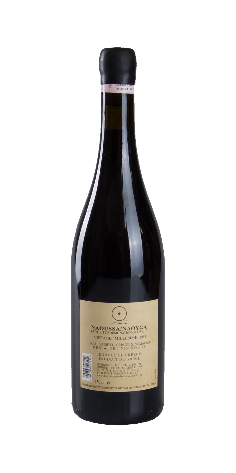Xinomavro Natur - Thymiopoulos Vineyards