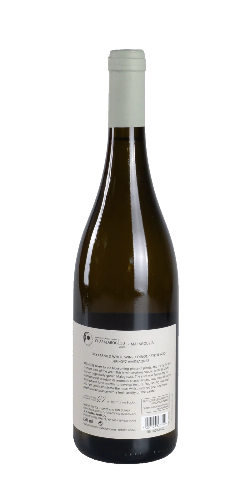 Malagousia in Anthesis BIO - Charalaboglou Wines
